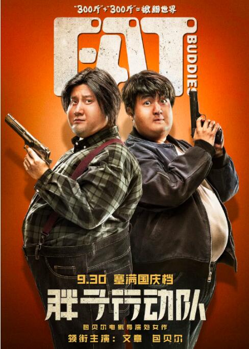 在床上跳舞的妻子