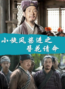 少妇精品一区二区三区